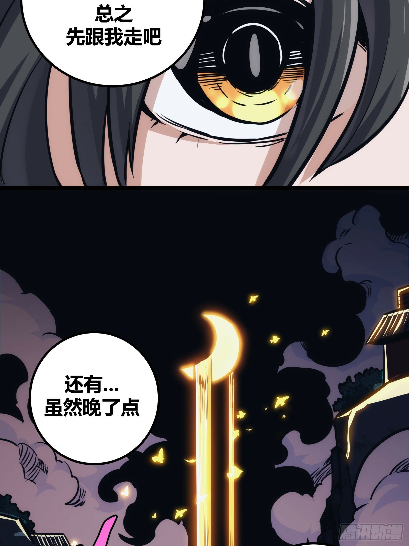 自律的我简直无敌了小说最新章节漫画,442图