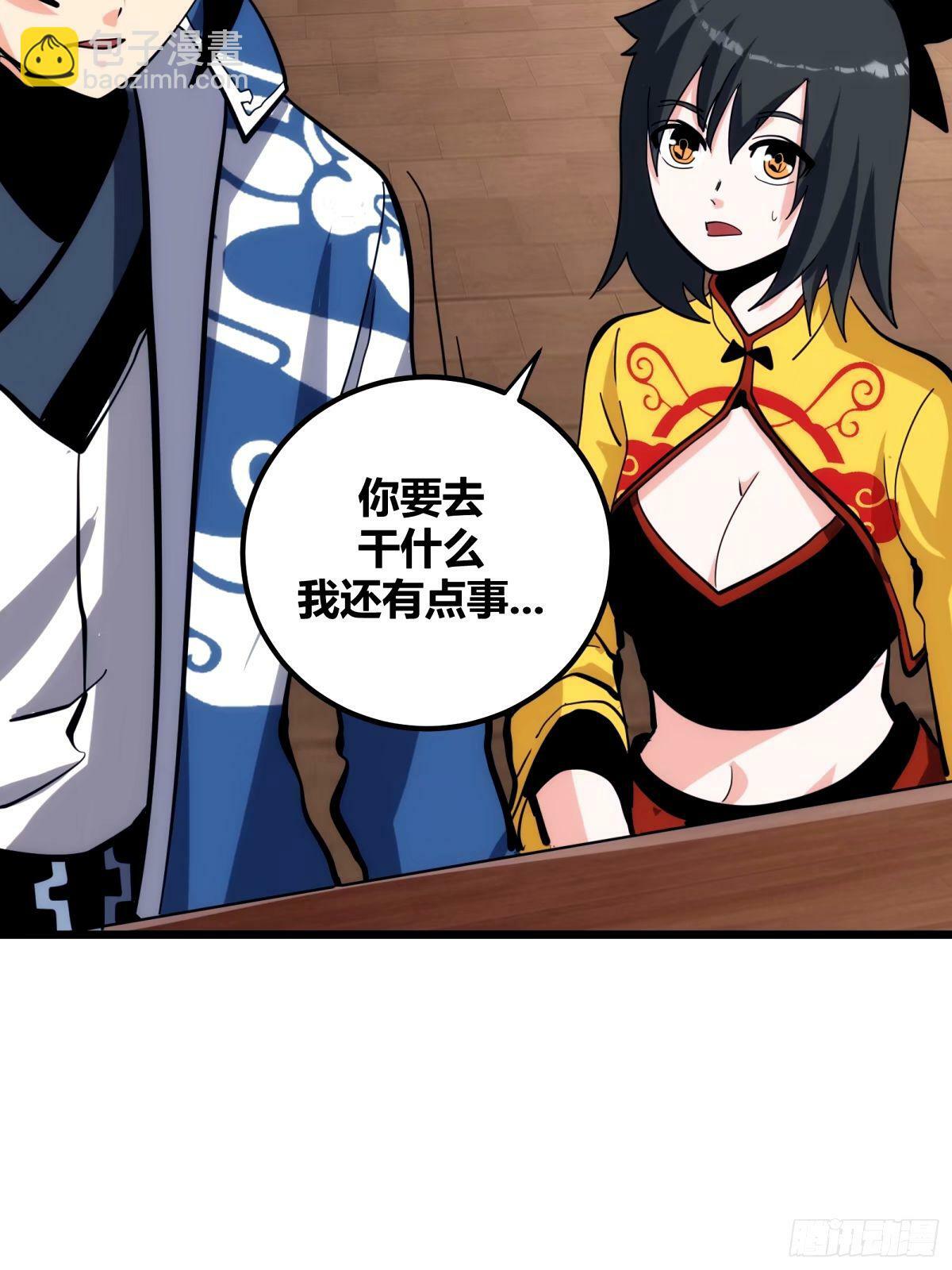 自律的我简直无敌了txt免费下载漫画,342图