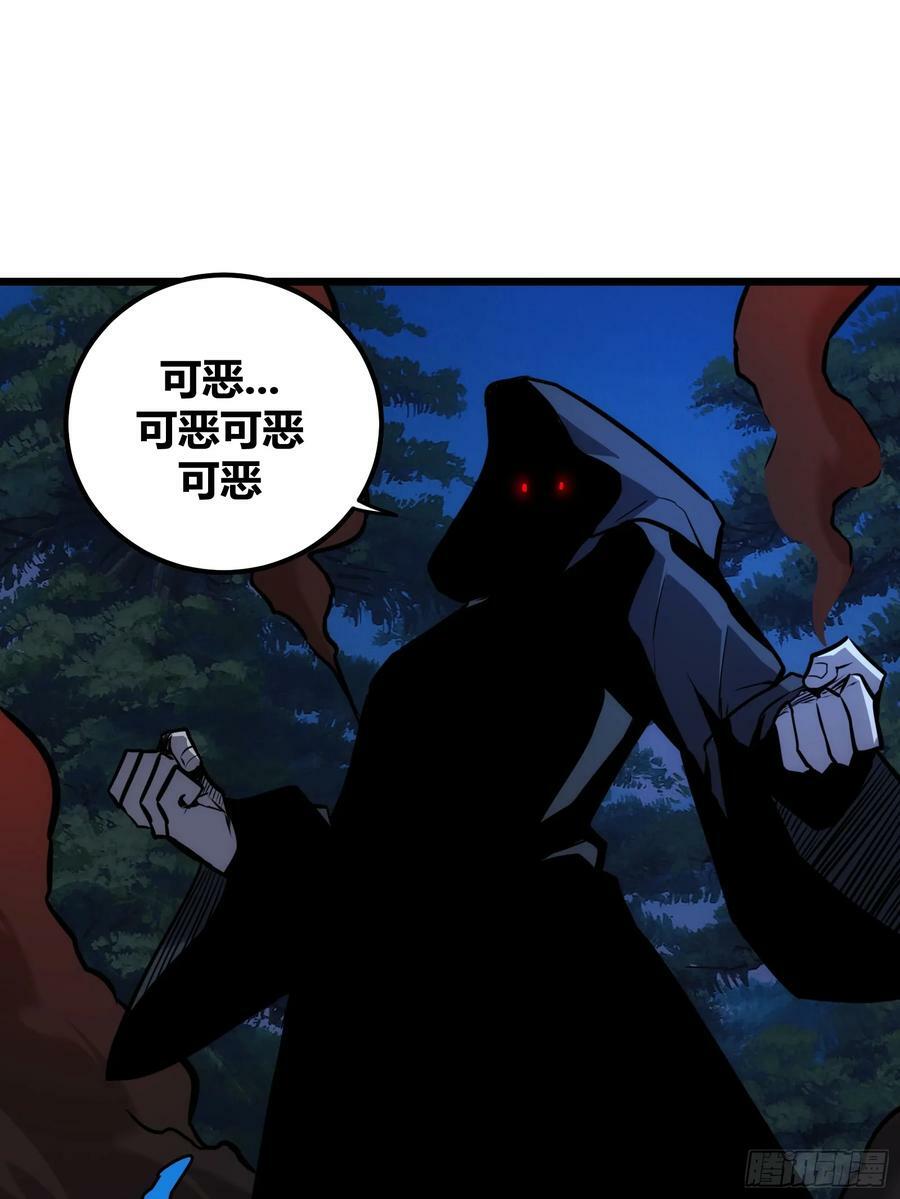 自律的我简直无敌了漫画,522图