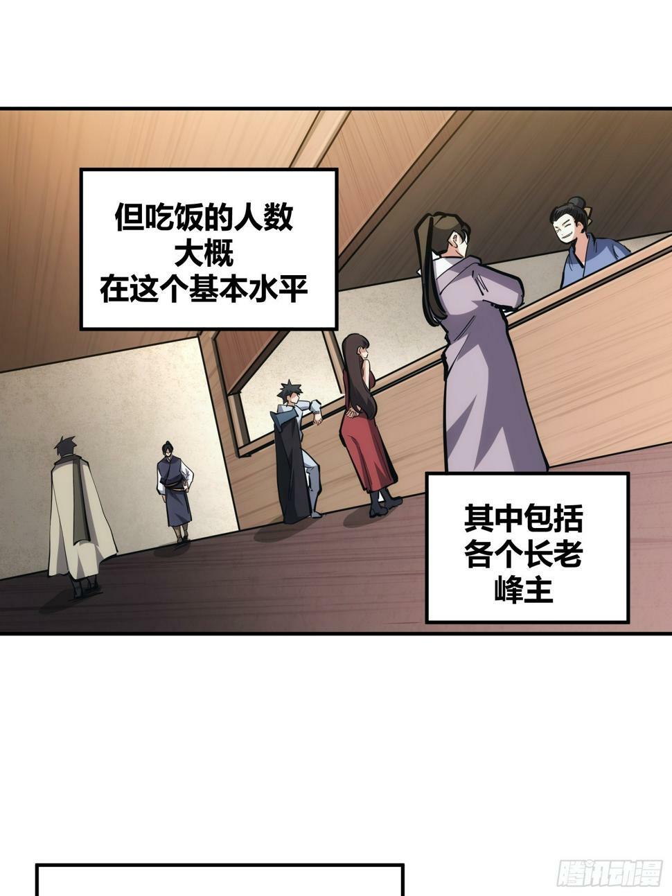 自律的我简直无敌了txt下载 精校漫画,122图