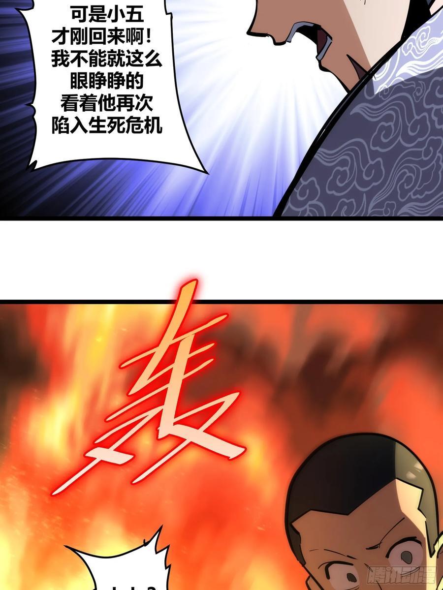 自律的我简直无敌了在线听书漫画,1122图