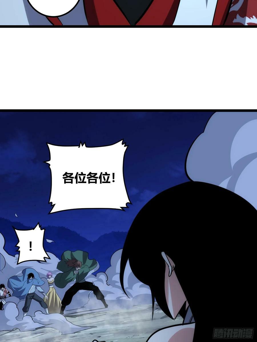 自律的我简直无敌了txt下载 精校漫画,692图