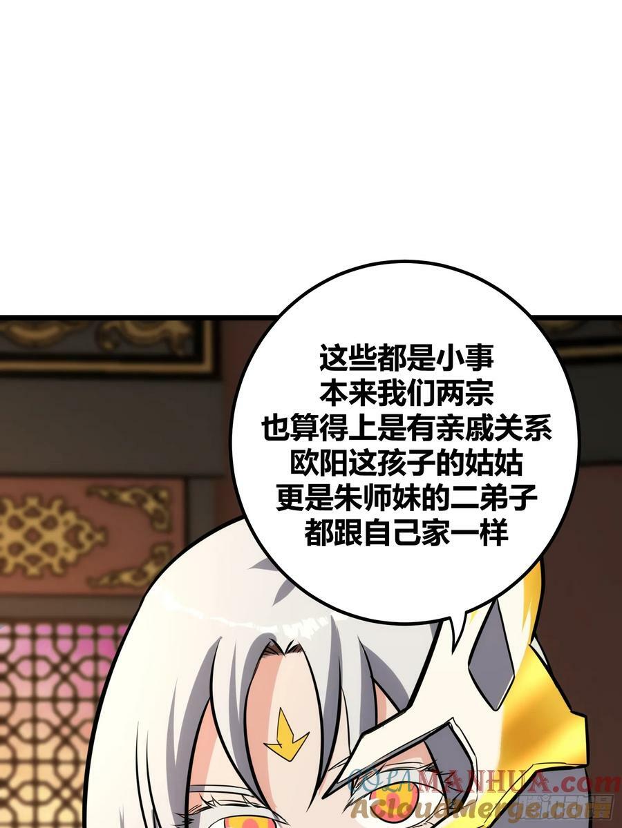 自律的我简直无敌了女主角有几个漫画,571图