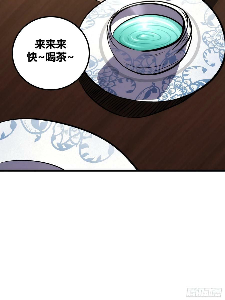 自律的我简直无敌了百度漫画,551图