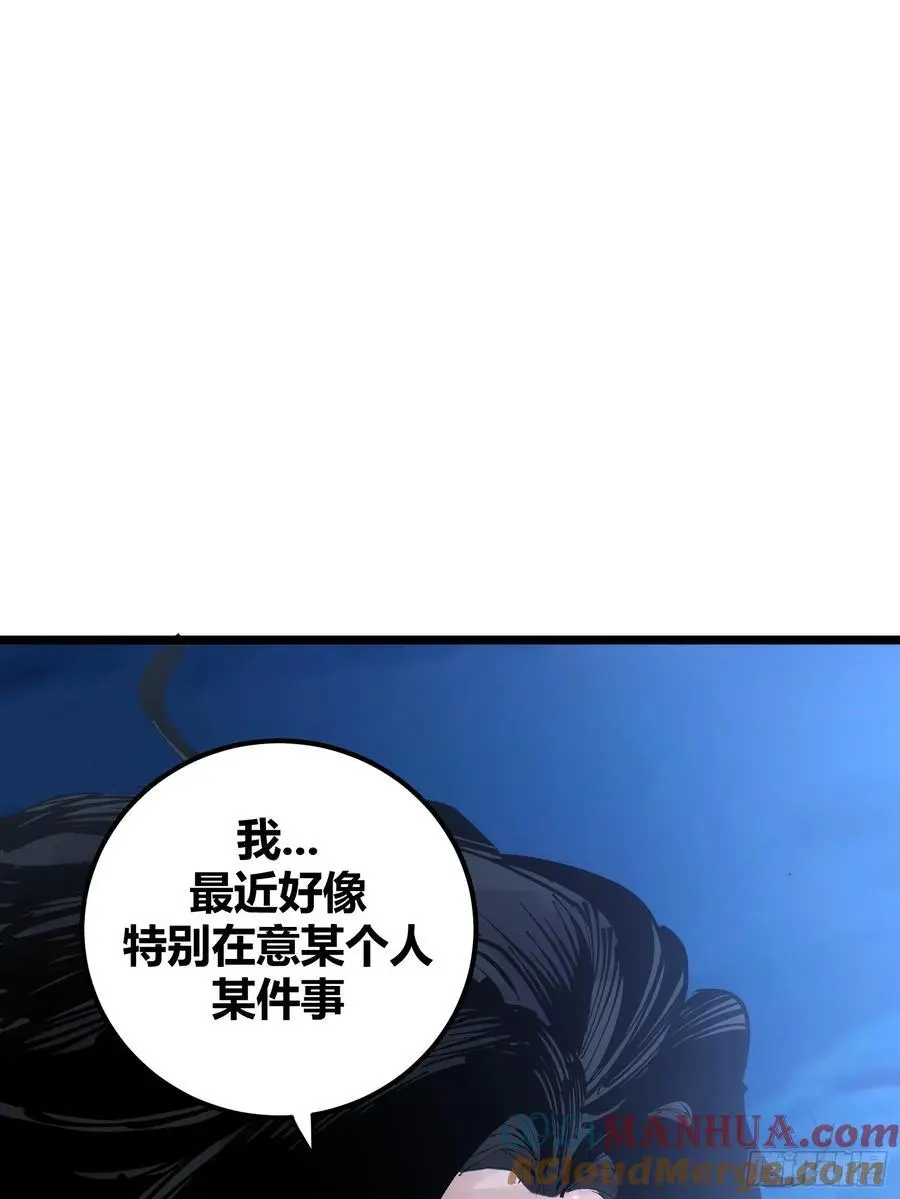 自律的我简直无敌了完整版下载漫画,1271图