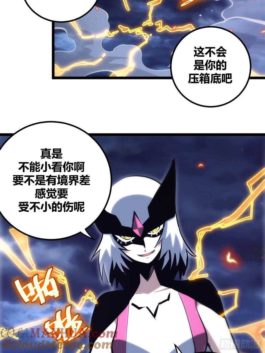 自律的我简直无敌了小说免费阅读漫画,911图