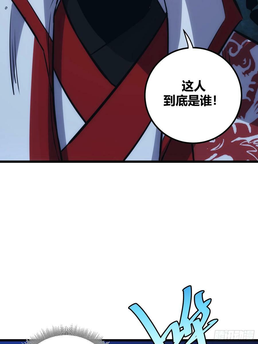 自律系统小说林逸漫画,501图