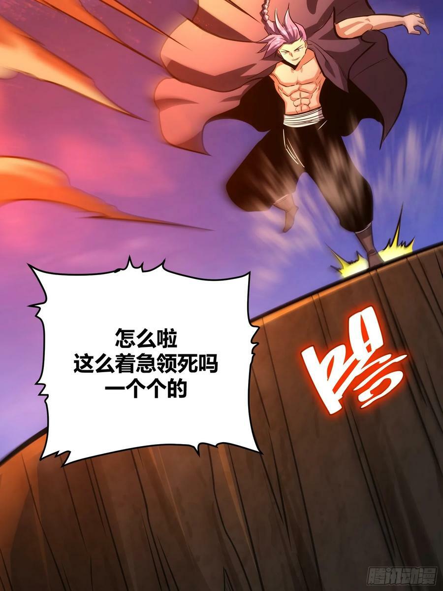 自律的我简直无敌了漫画漫画,682图