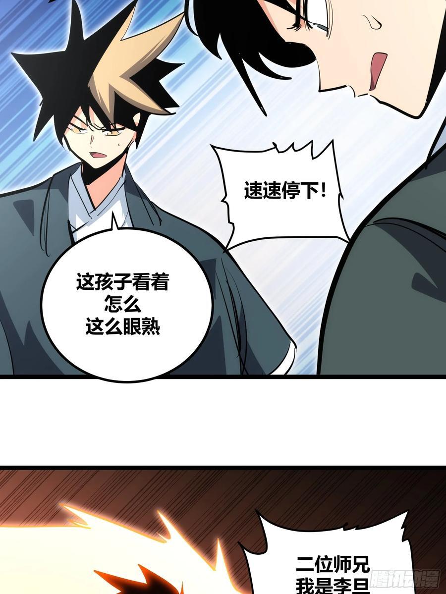 自律的我简直无敌了女主有谁漫画,1001图