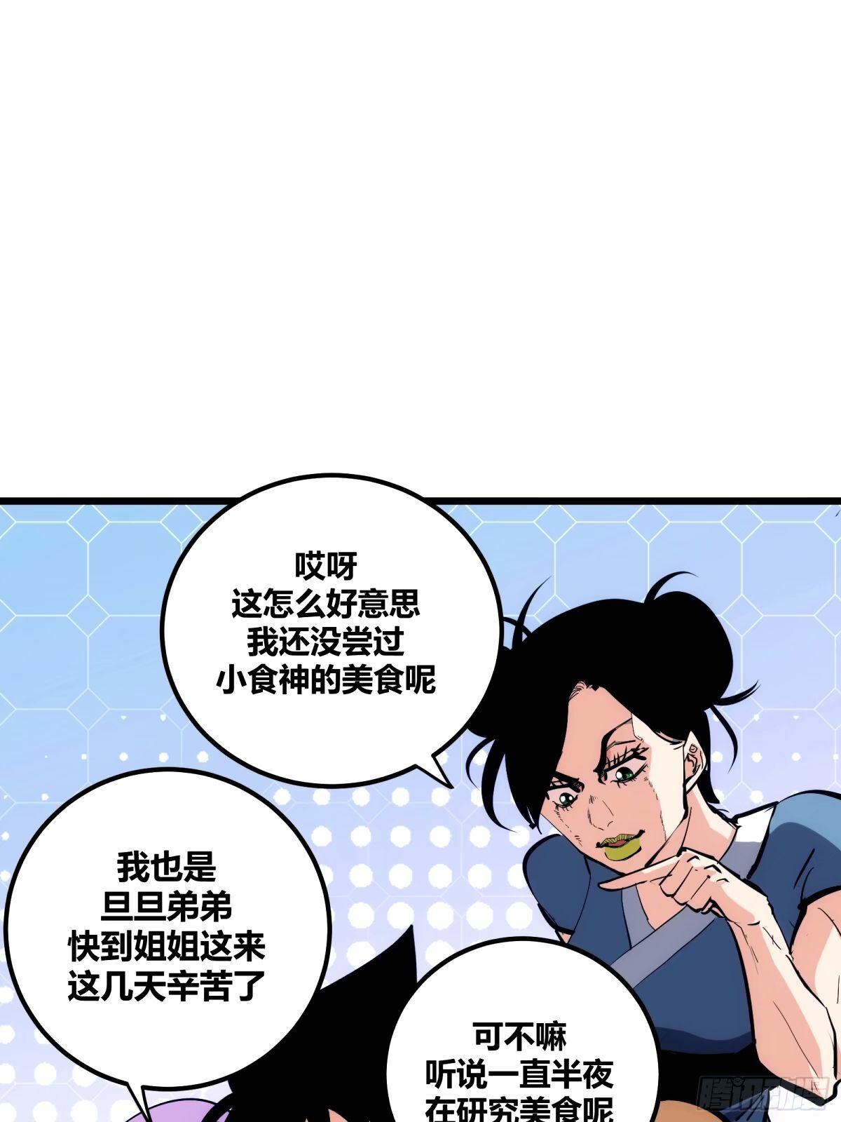 自律的我简直无敌了漫画免费观看下拉式漫画,322图