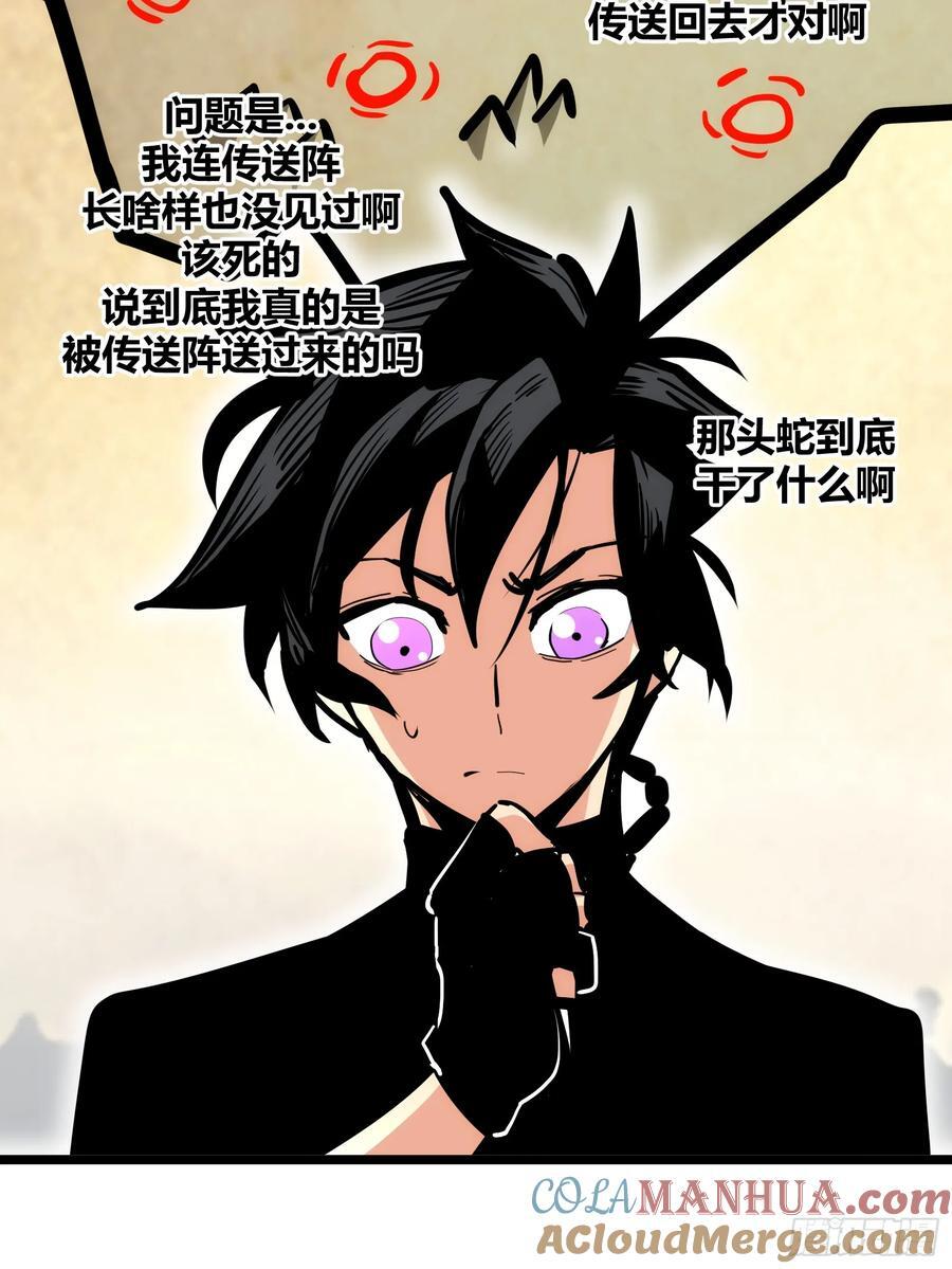 自律的我简直无敌了精校版txt漫画,822图