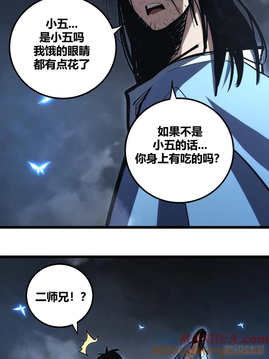 自律的我简直无敌了小说笔趣阁漫画,1091图