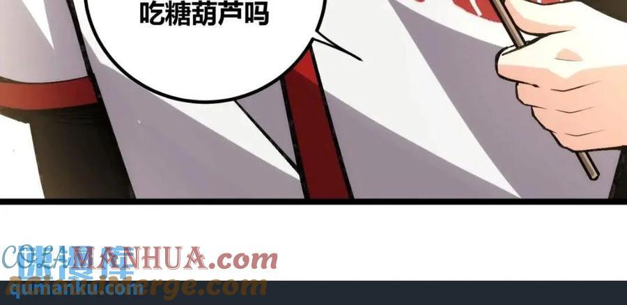 自律的我简直无敌了TXT漫画,1172图