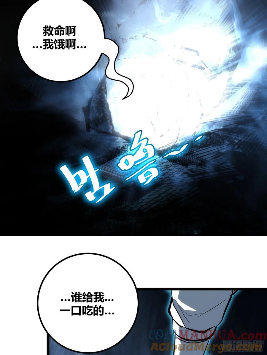 自律的我简直无敌了全本漫画,981图