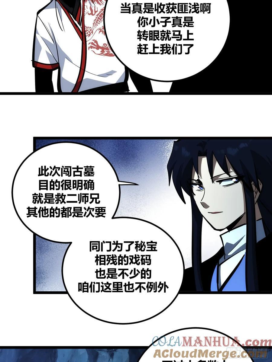 自律的我简直无敌了女主角有几个漫画,1051图