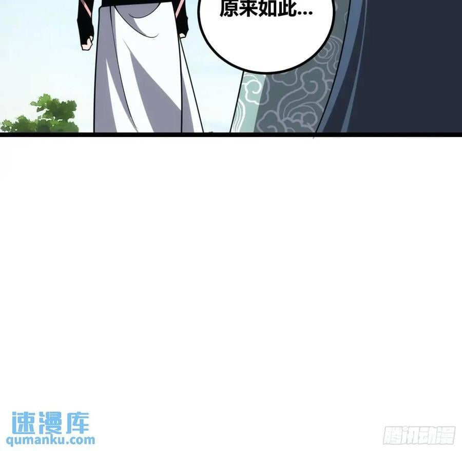 自律的我简直无敌了女主有谁漫画,1191图