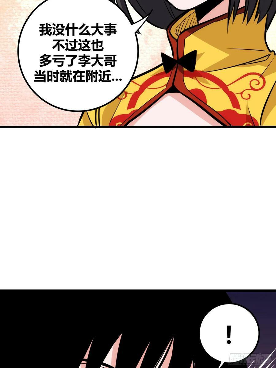 自律的我简直无敌了百度漫画,552图