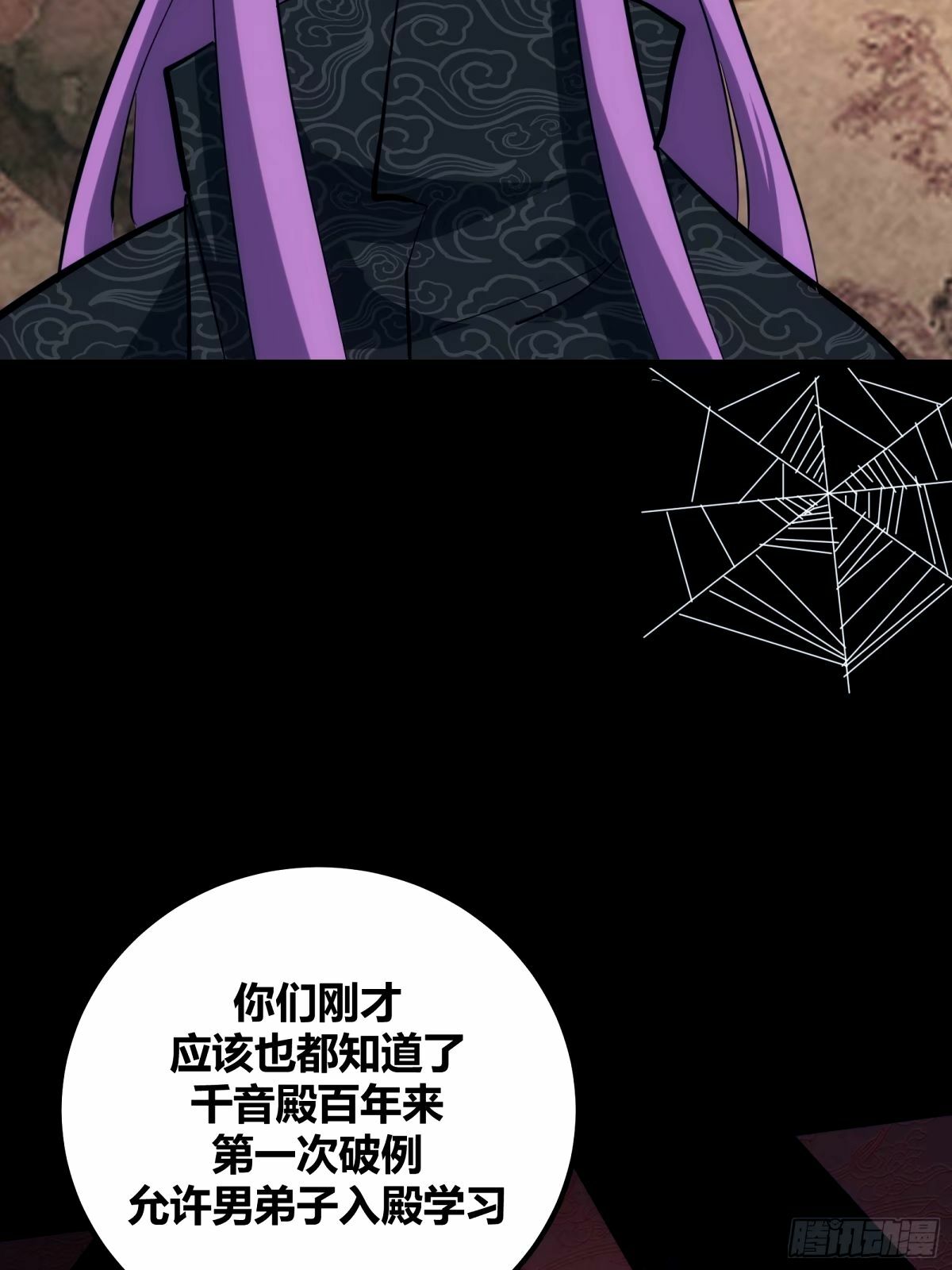 自律的我简直无敌了女主有谁漫画,321图