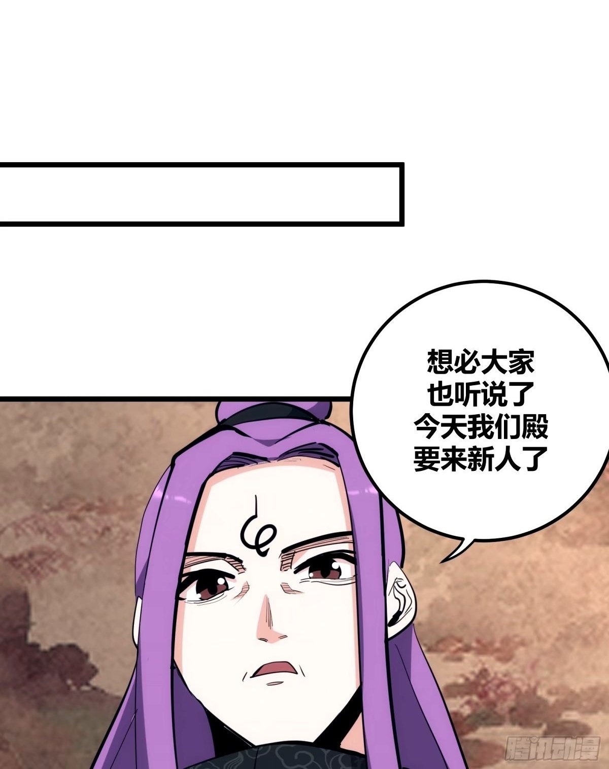 自律的我简直无敌了女主有谁漫画,322图