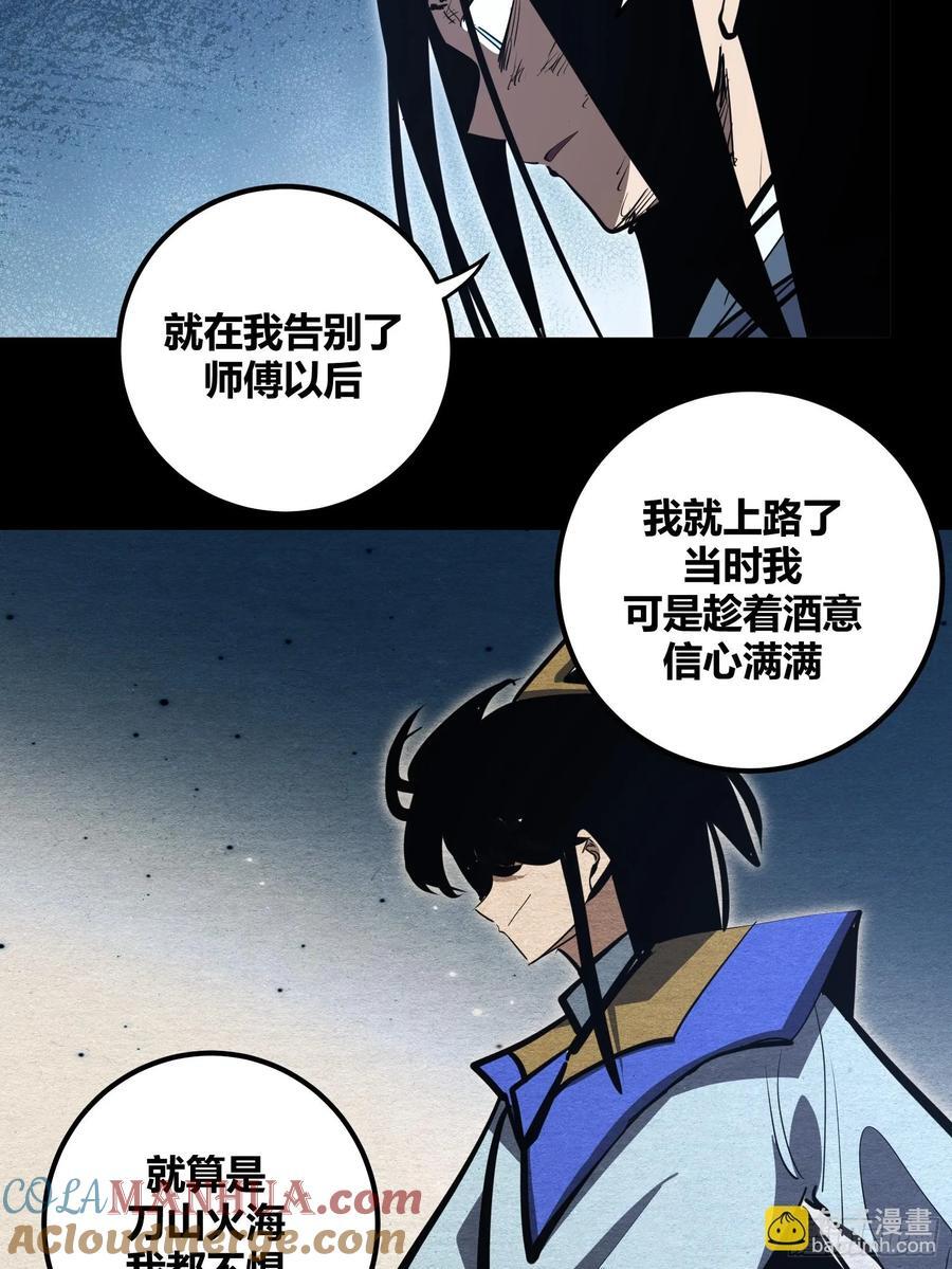 自律的我简直无敌了完整版下载漫画,991图