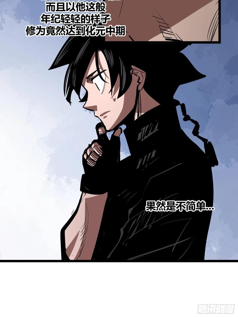 自律的我简直无敌了精校版txt漫画,821图