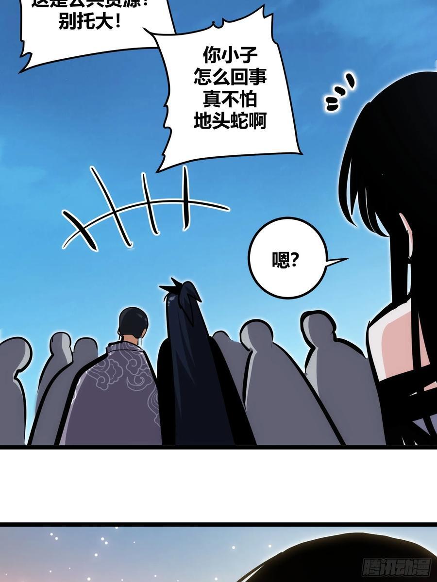 自律的我简直无敌了百度百科漫画,1032图