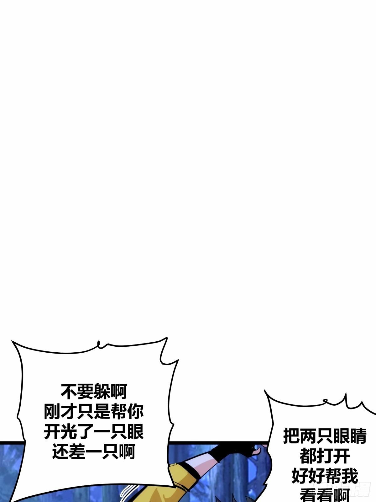 自律的我简直无敌了txt全文下载漫画,391图