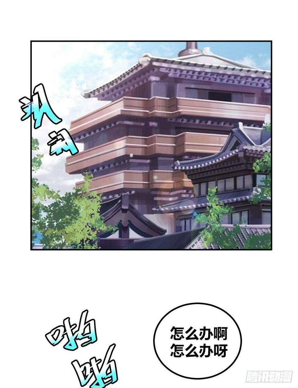 自律的我简直无敌了txt下载 精校漫画,52图