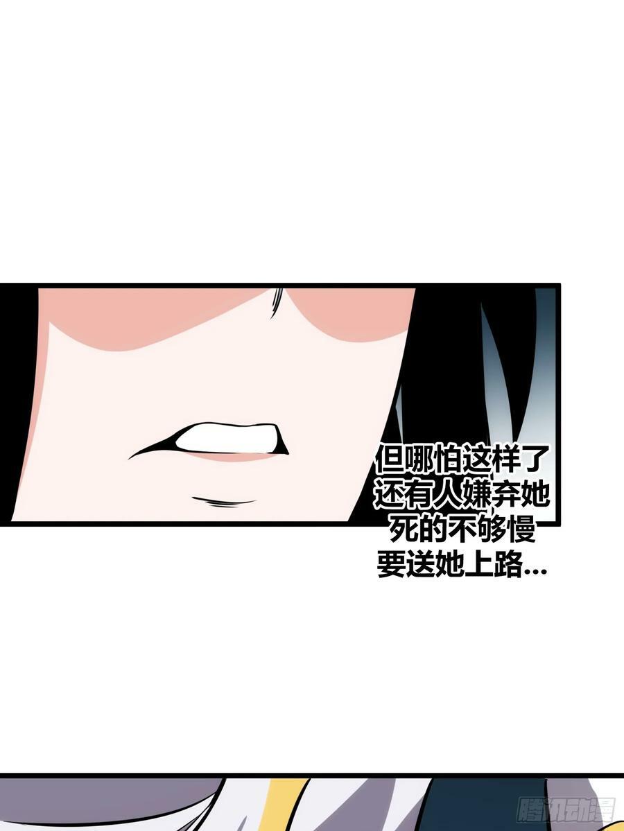 自律的我简直无敌了百度漫画,551图