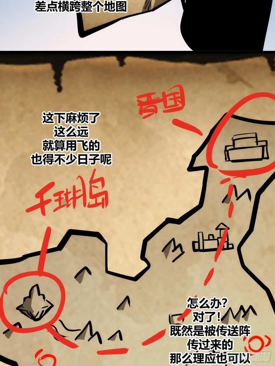 自律的我简直无敌了精校版txt漫画,821图