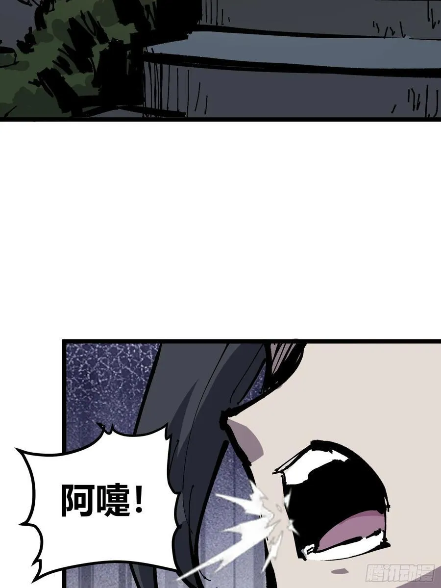 自律的我简直无敌了小说阅读漫画,1311图