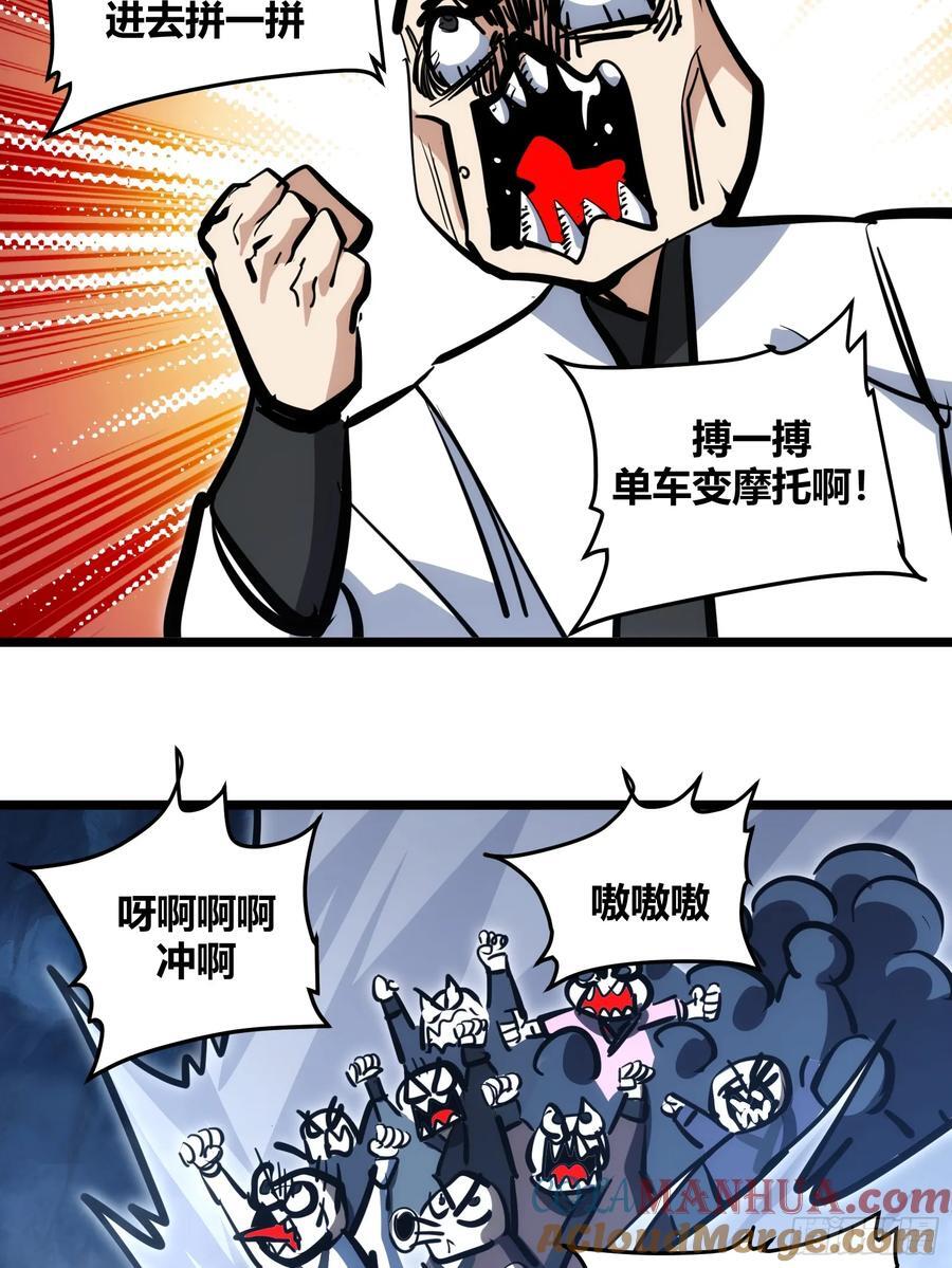 自律的我简直无敌了吧漫画,1051图