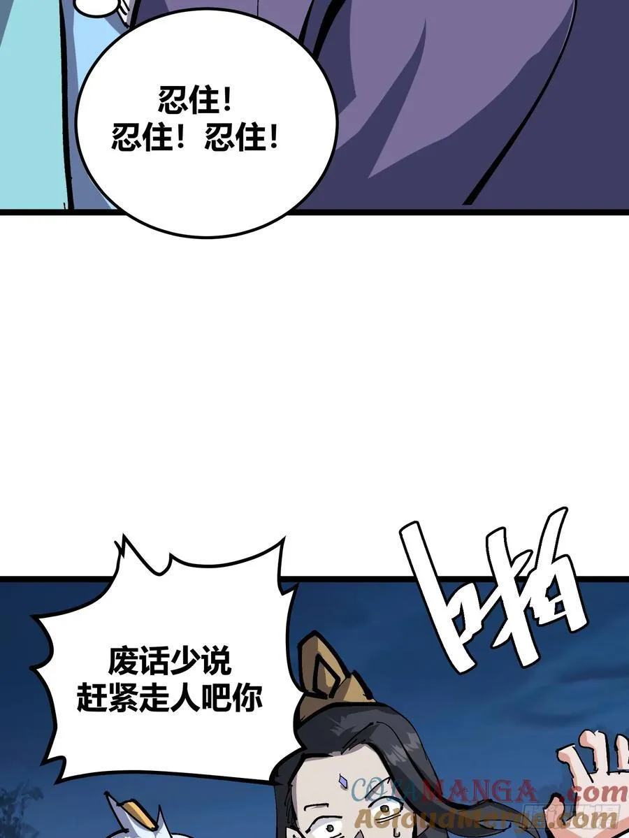 自律的我简直无敌了漫画叫什么漫画,1312图