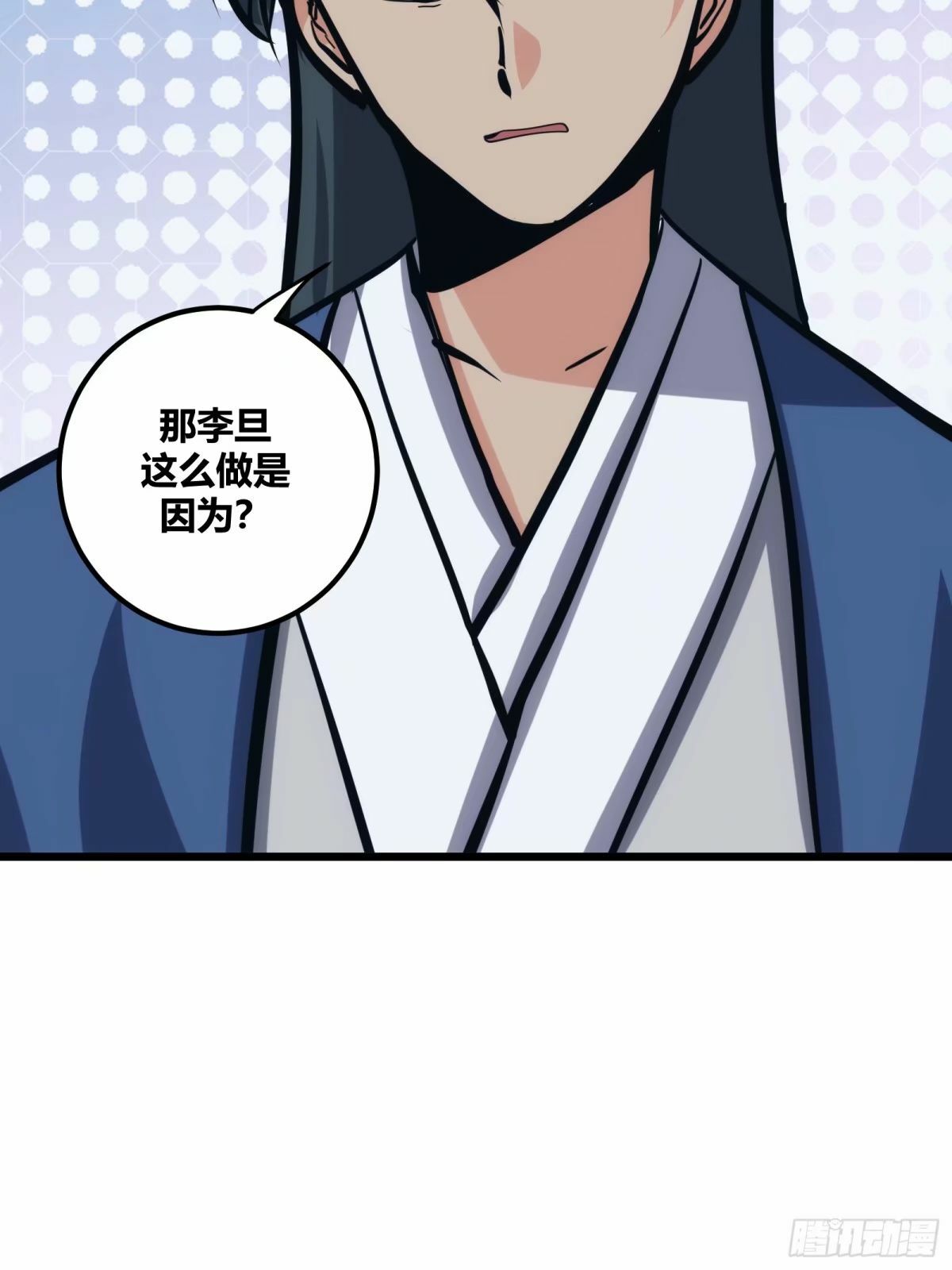 自律的我简直无敌了女主有谁漫画,282图