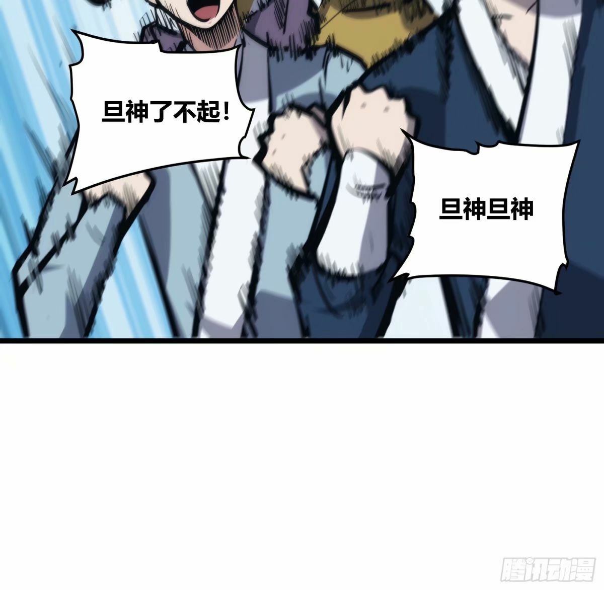 自律的我简直无敌了全本漫画,271图