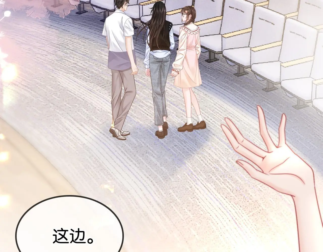 夫人她马甲又轰动全城了漫画,第27话 暗中秀恩爱2图