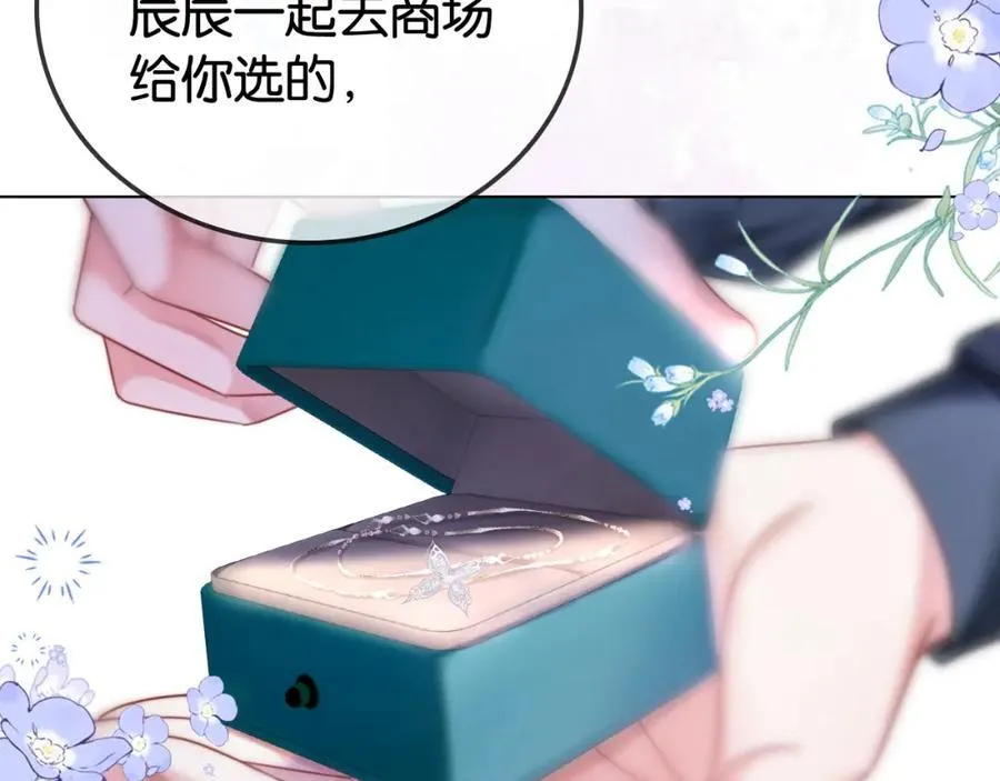 夫人她马甲又轰动全城了漫画,第32话 渣养父回头当舔狗1图