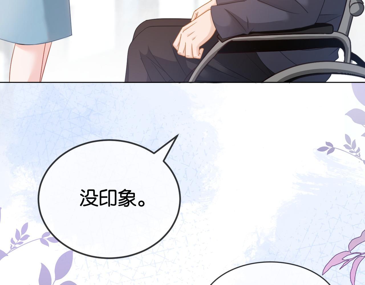 夫人她马甲又轰动全城了漫画,第5话 高下立判1图