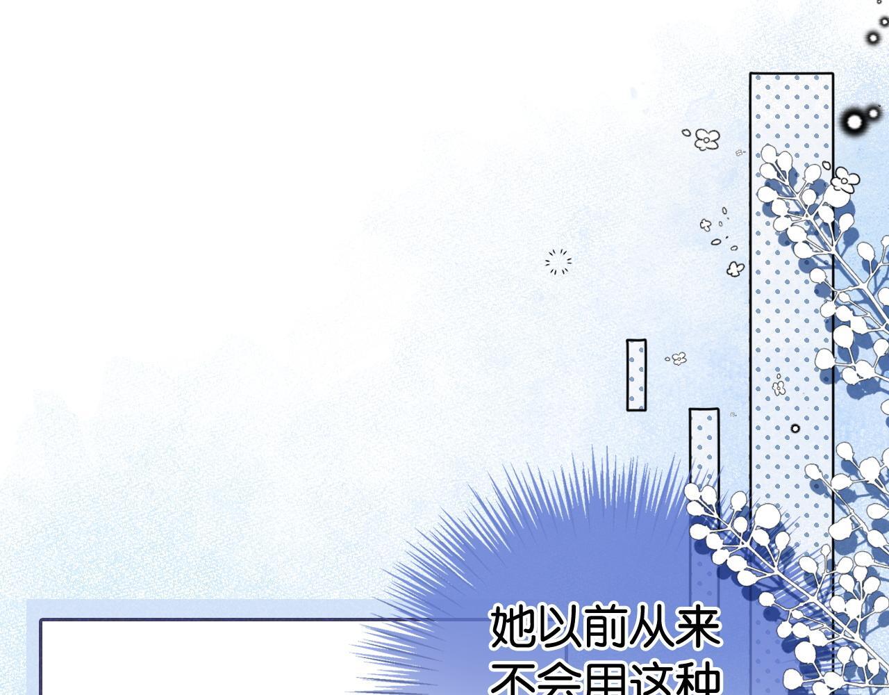 夫人她马甲又轰动全城了漫画,第7话 救治落水小孩2图