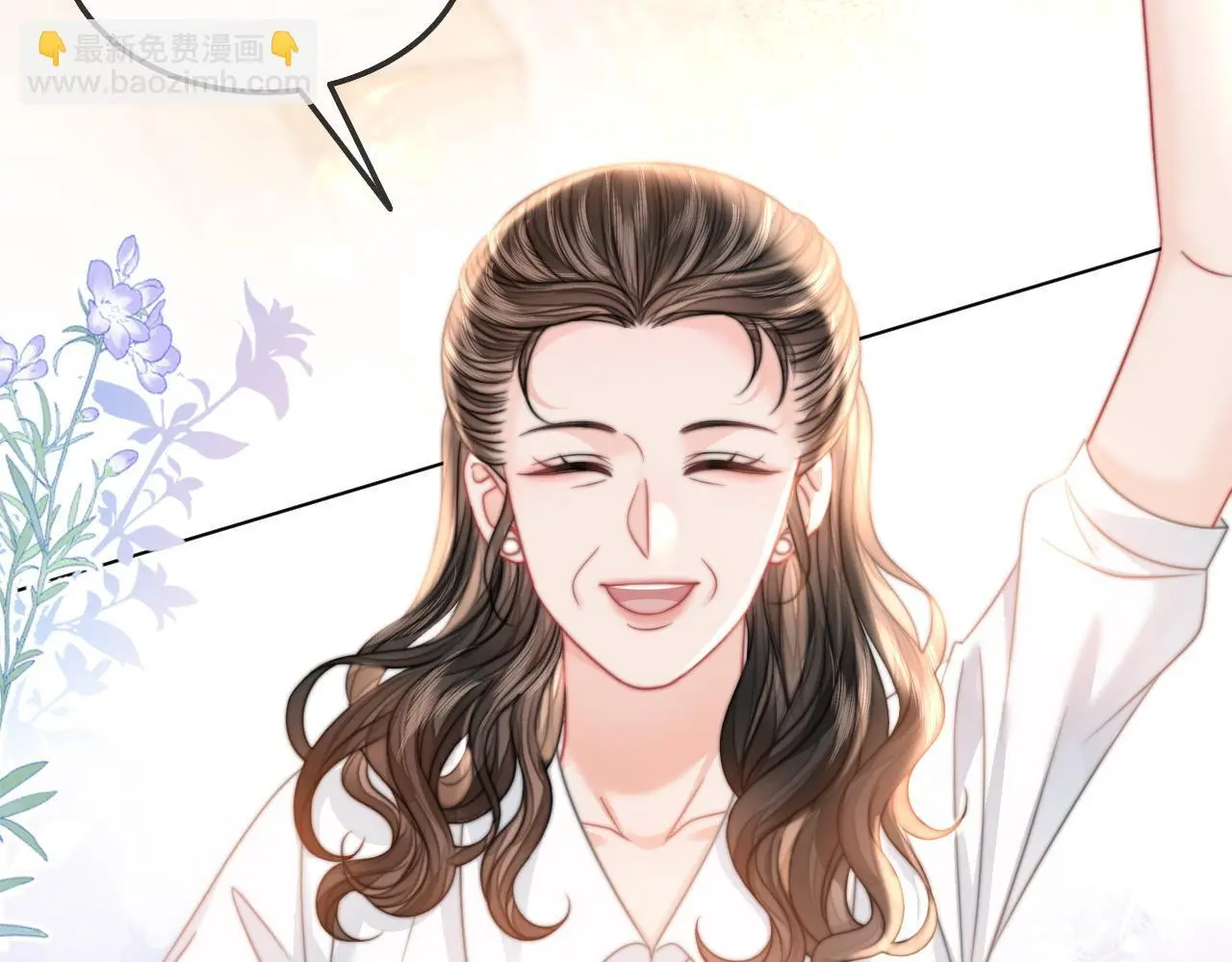 夫人她马甲又轰动全城了漫画,第27话 暗中秀恩爱1图