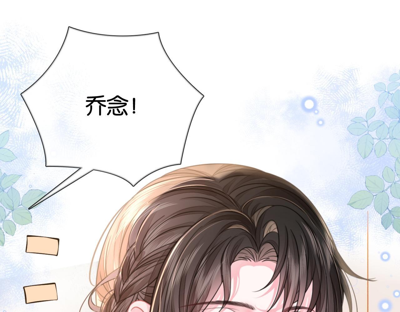 夫人她马甲又轰动全城了漫画,第13话 打脸势利眼养父1图