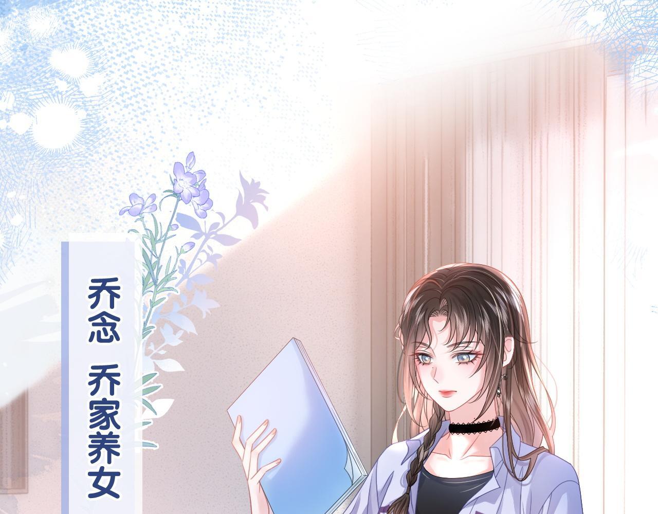夫人她马甲又轰动全城了漫画,第1话 真正的家人2图