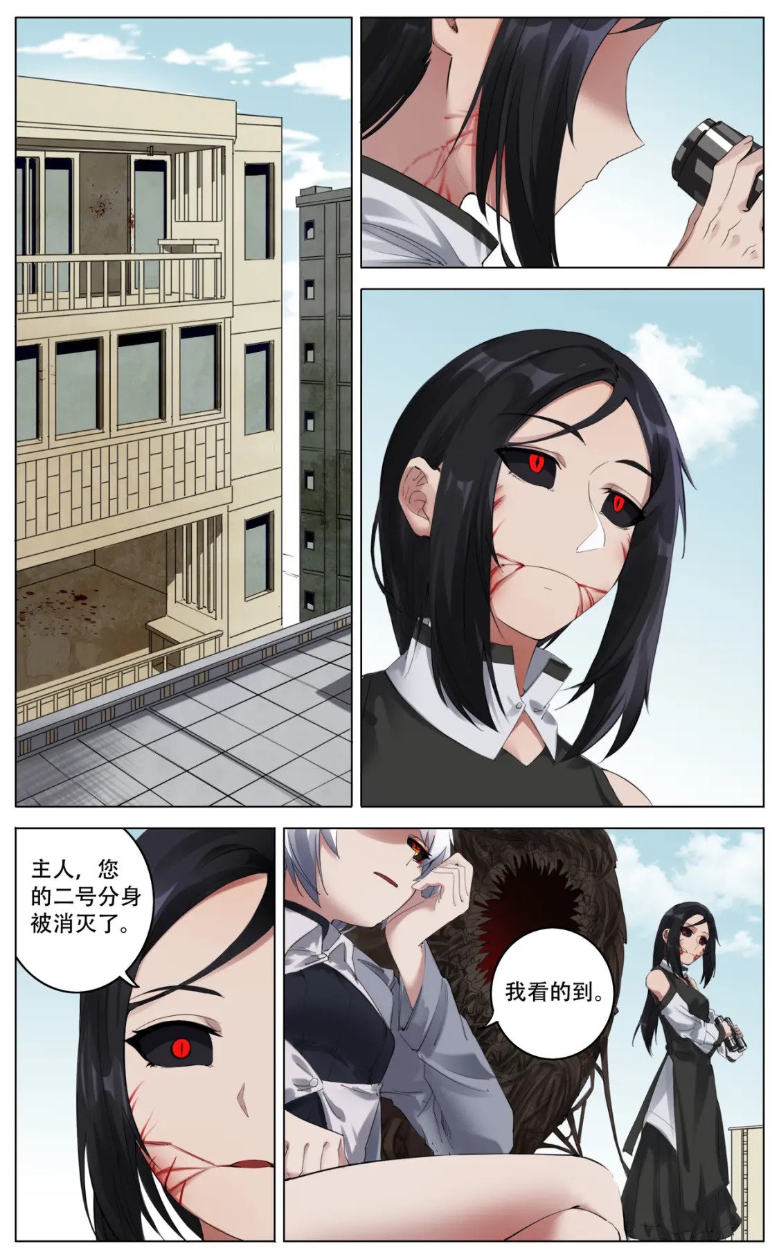 终末（尸灾异变）漫画,039 持续1图