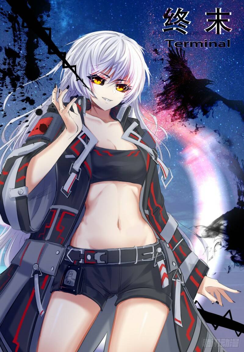 终末（尸灾异变）漫画,迅速突发1图