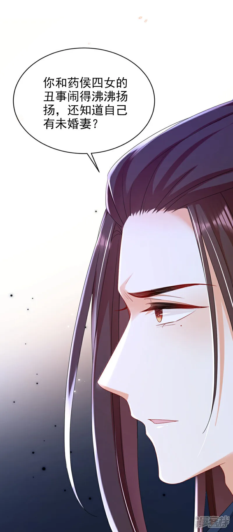 嫡女为谋沐纤离免费小说漫画,第76话 您此举有些不妥吧？2图