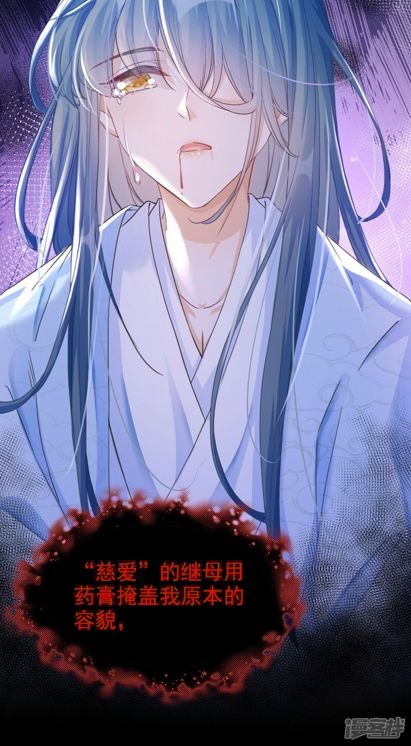 嫡女为谋沐纤离免费小说漫画,第1话 莫非……我重生了？1图
