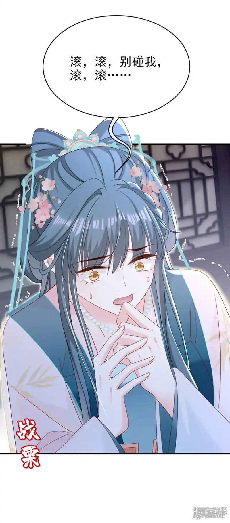 嫡女为谋沐纤离免费小说漫画,第73话 不要再伤害我！1图