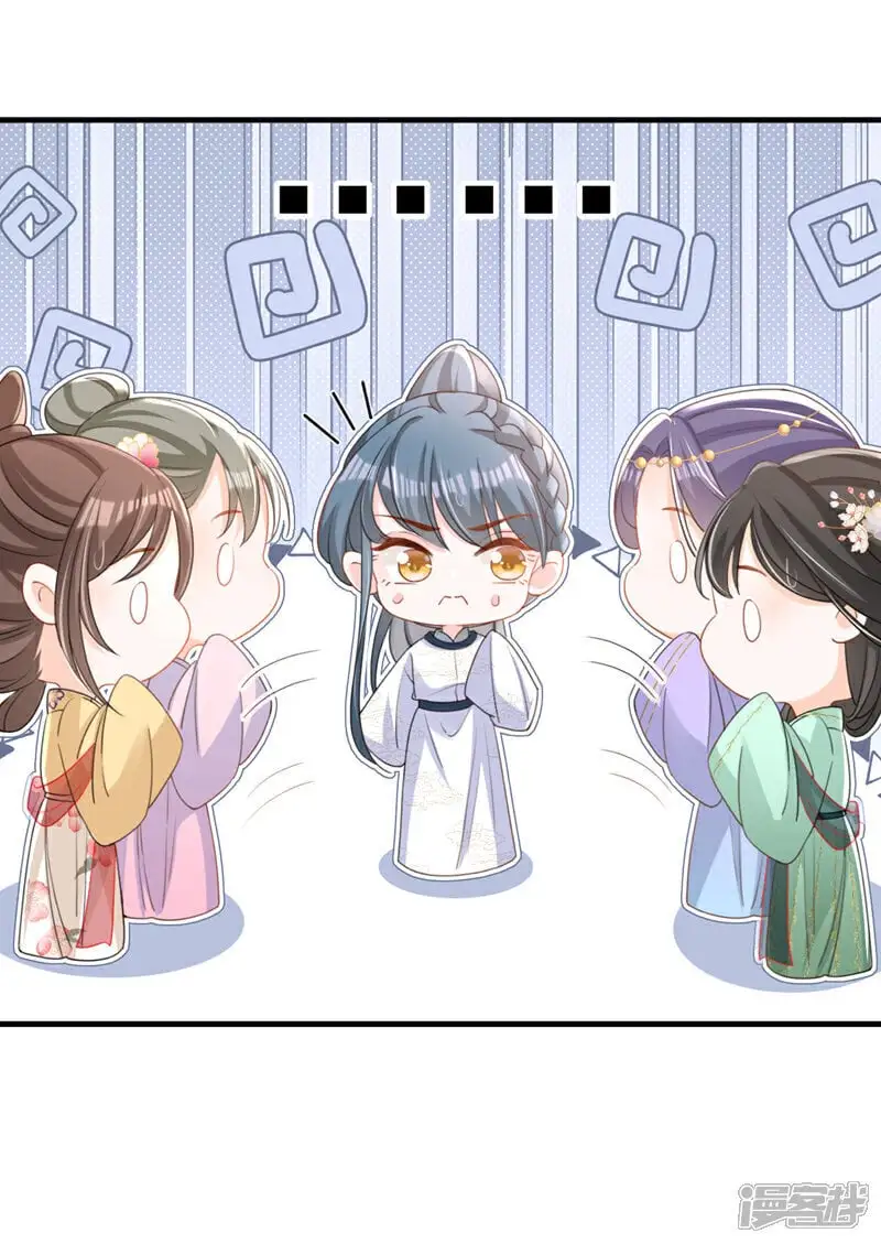 嫡女为谋沐纤离东陵珏漫画,第62话 这么多年是我错了？2图