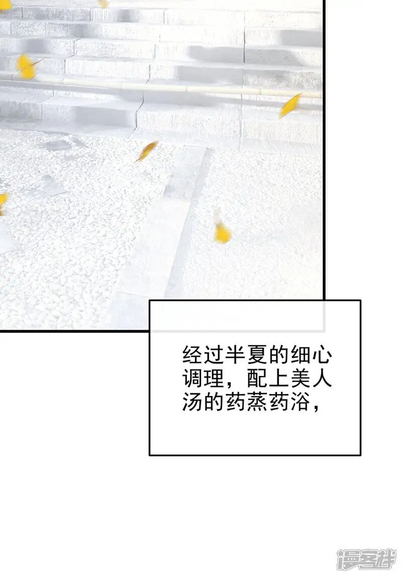 嫡女为谋腹黑王爷宠不休小说漫画,第68话 你的确很有头脑1图
