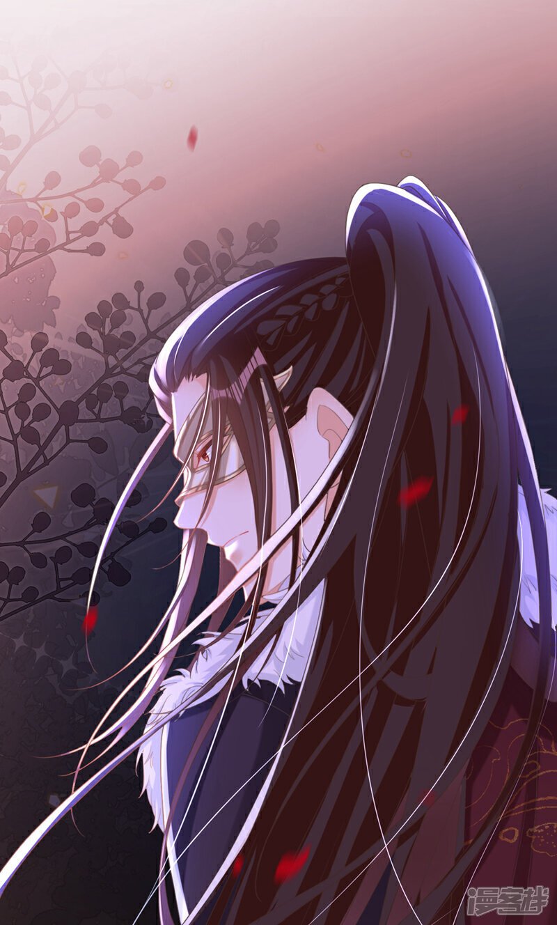 嫡女为谋沐纤离免费小说漫画,第34话 这珊瑚从哪来？2图